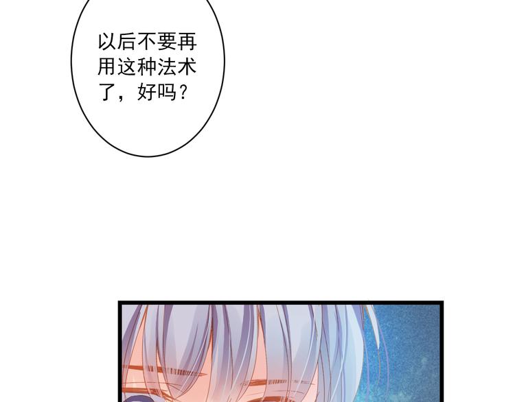 第9话 救命恩人？！(1/4)-第9话