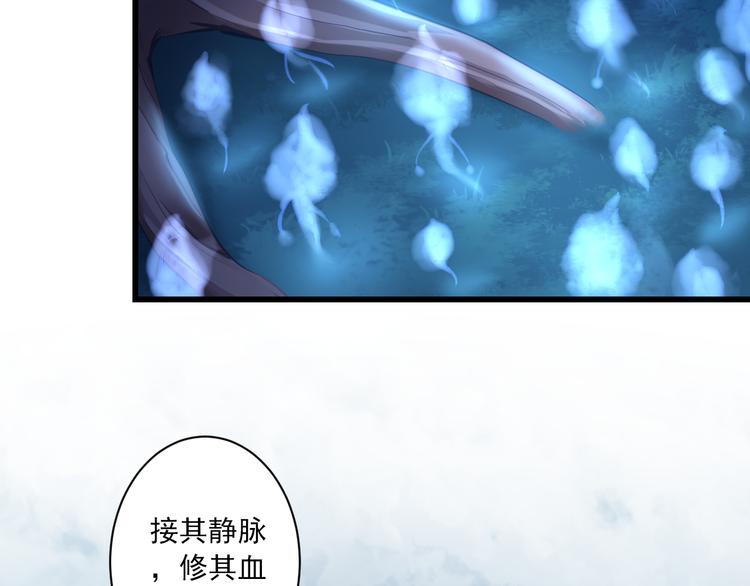 第9话 救命恩人？！(1/4)-第9话