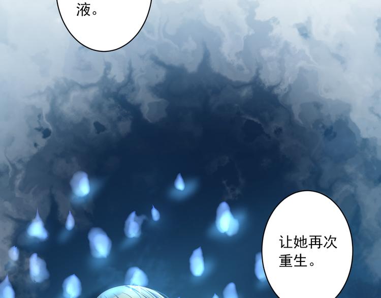 第9话 救命恩人？！(1/4)-第9话