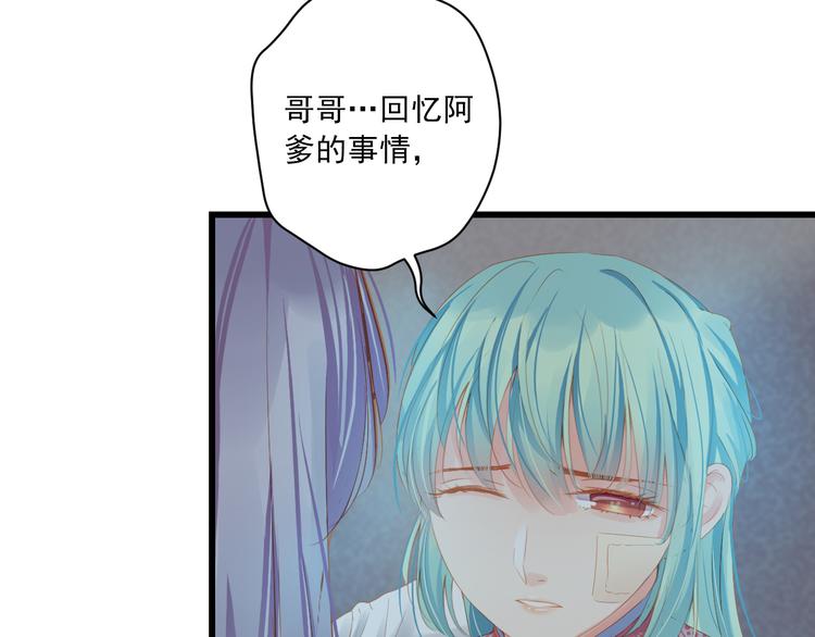 第9话 救命恩人？！(1/4)-第9话