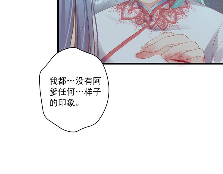 第9话 救命恩人？！(1/4)-第9话