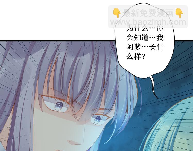 第9话 救命恩人？！(1/4)-第9话