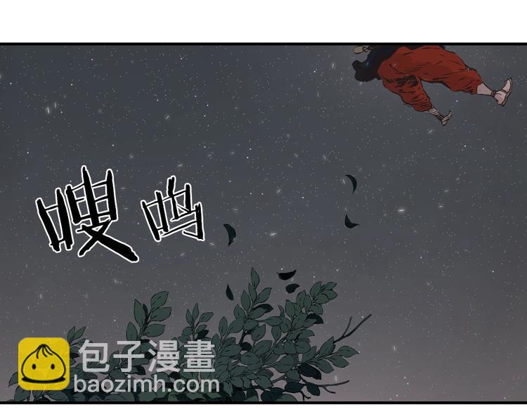 刀鞘的孩子 - 東方奇幻史詩，明日上線！(1/3) - 2