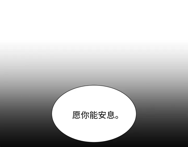 刀鞘的孩子 - 第44話 糖葫蘆的顏色(1/4) - 3