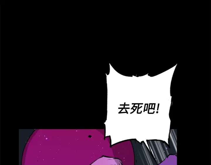 刀鞘的孩子 - 第56話 唯一(1/5) - 5