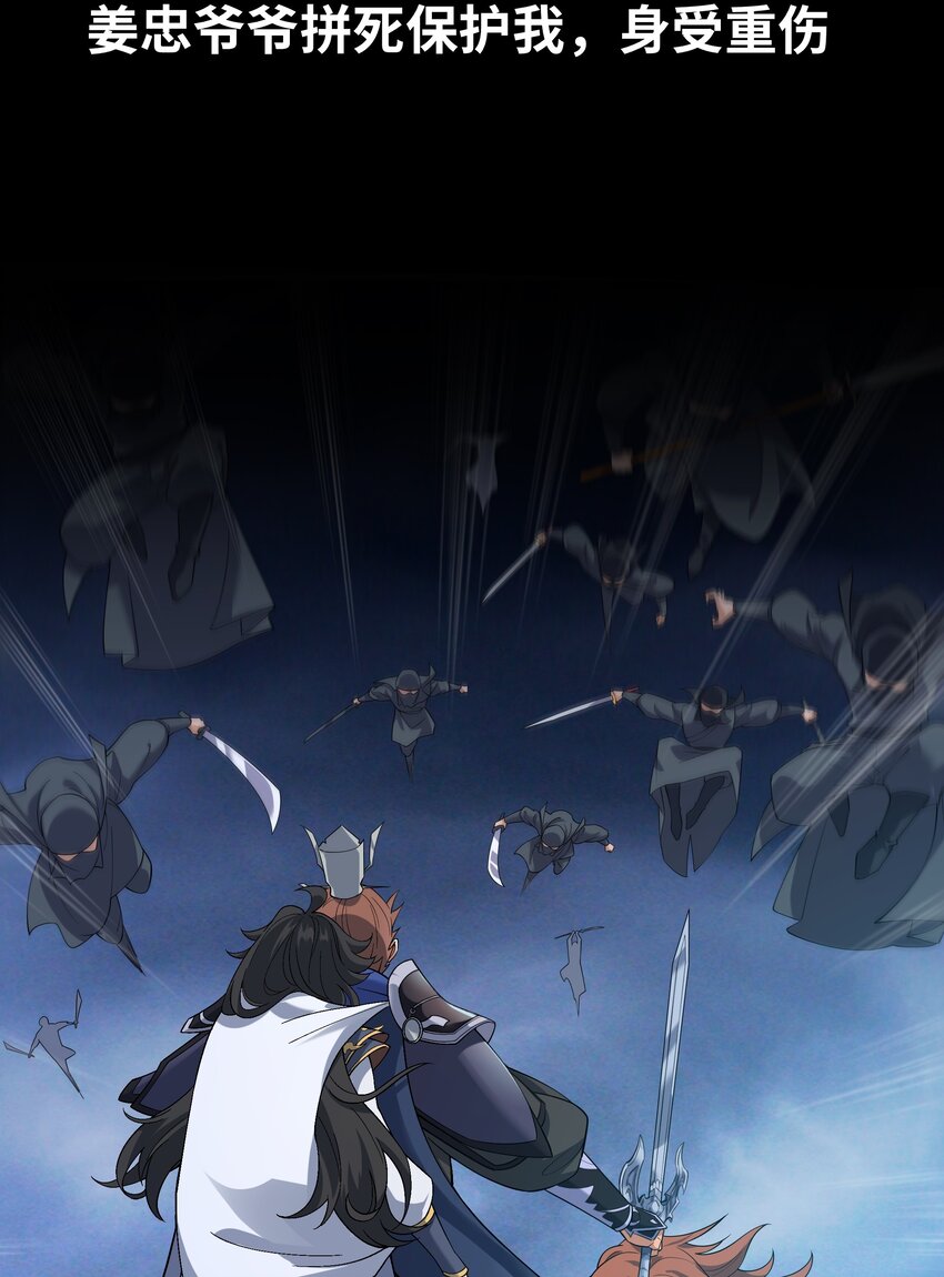 序章 总有一天我会回来的-第1话