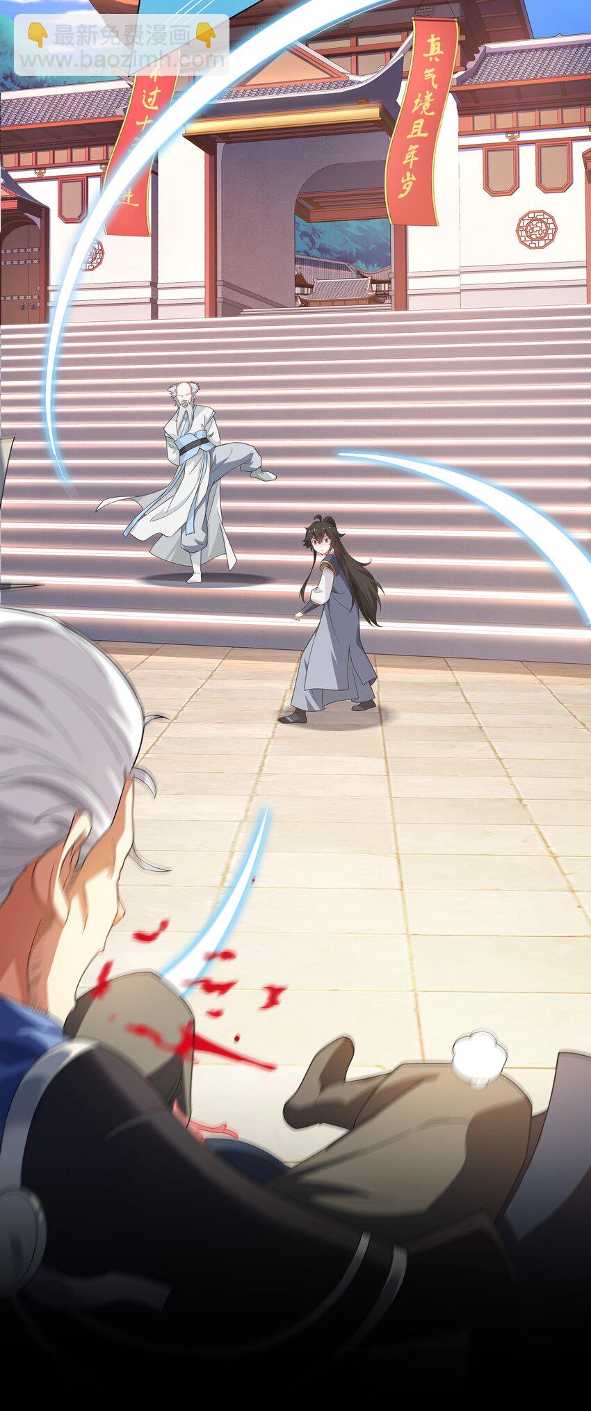 序章 总有一天我会回来的-第1话