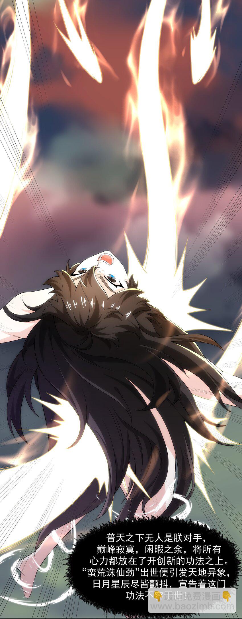 序章 总有一天我会回来的-第1话