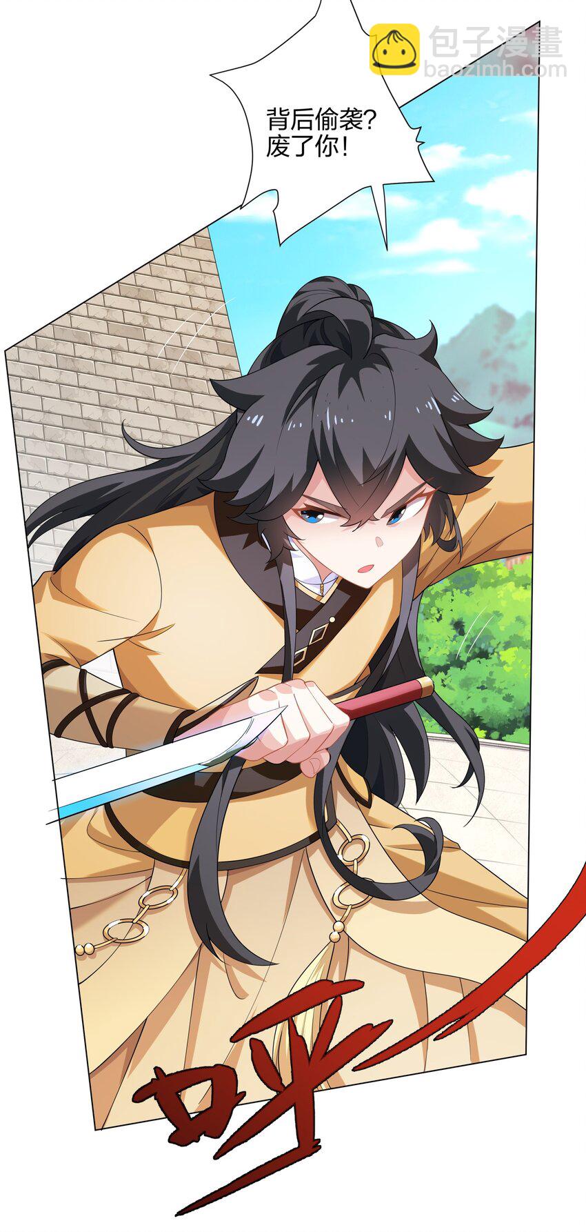 第10话 凌道晋级外门弟子十强-第11话