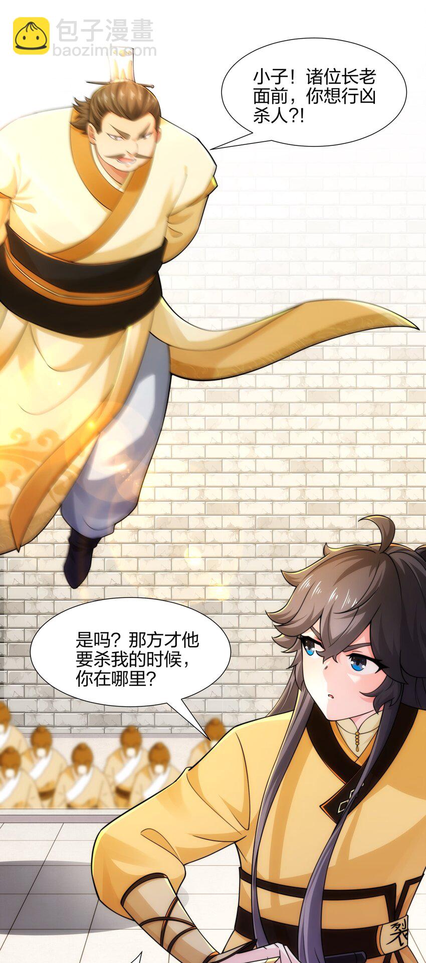 第10话 凌道晋级外门弟子十强-第11话