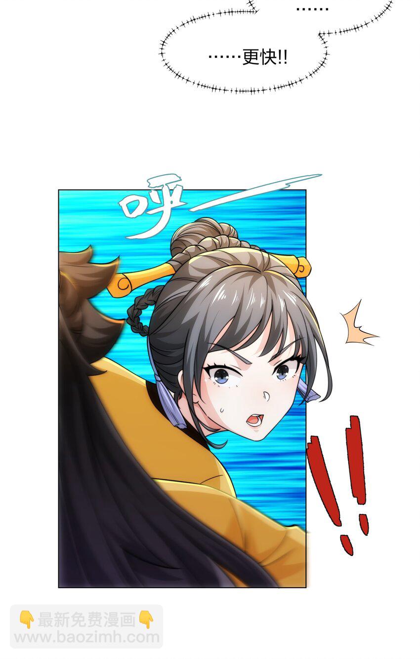 第10话 凌道晋级外门弟子十强-第11话