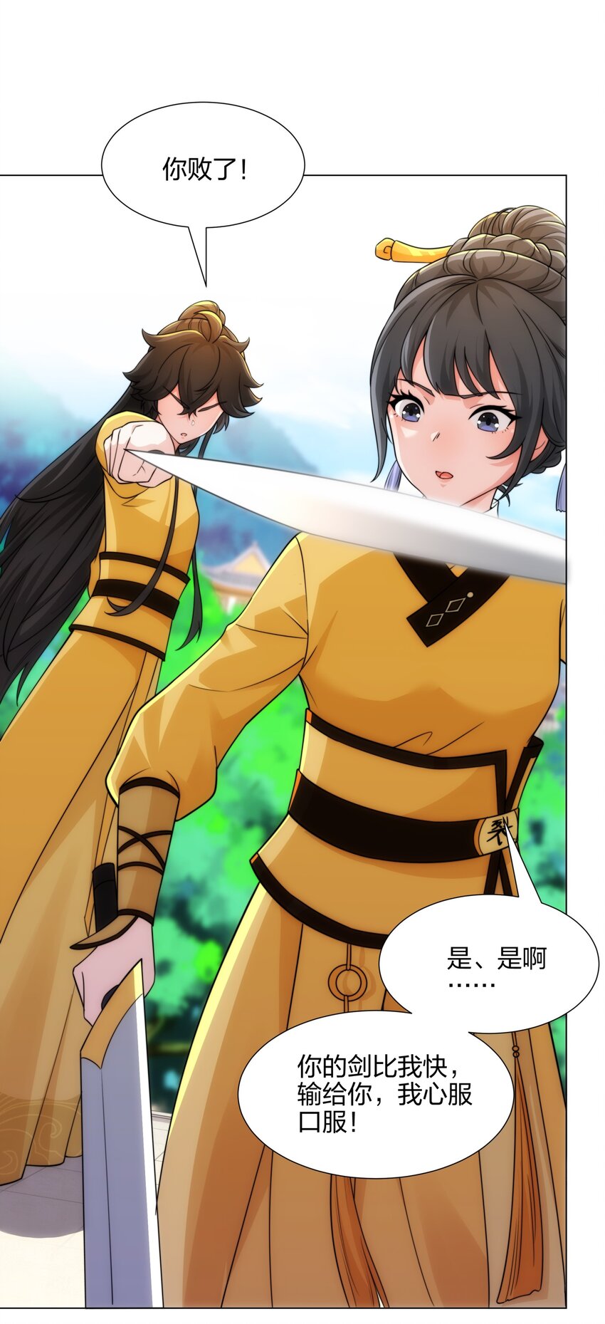 第10话 凌道晋级外门弟子十强-第11话