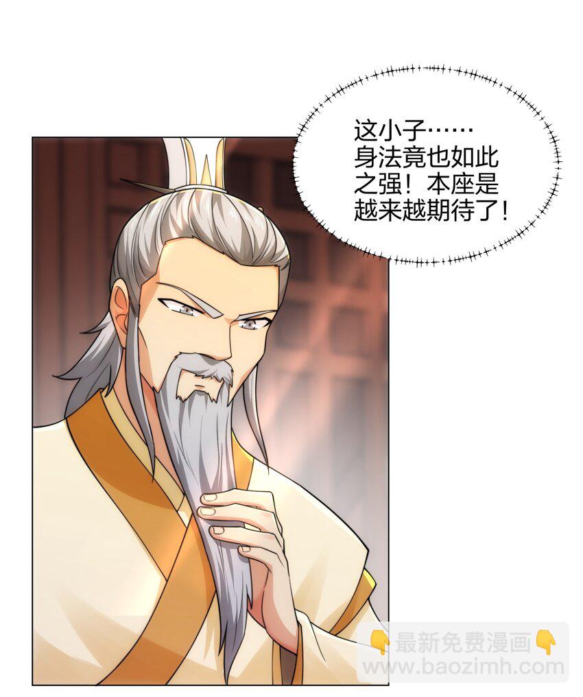 第10话 凌道晋级外门弟子十强-第11话