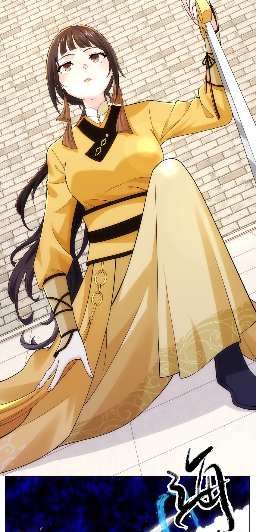 第12话 超等资质(1/2)-第13话