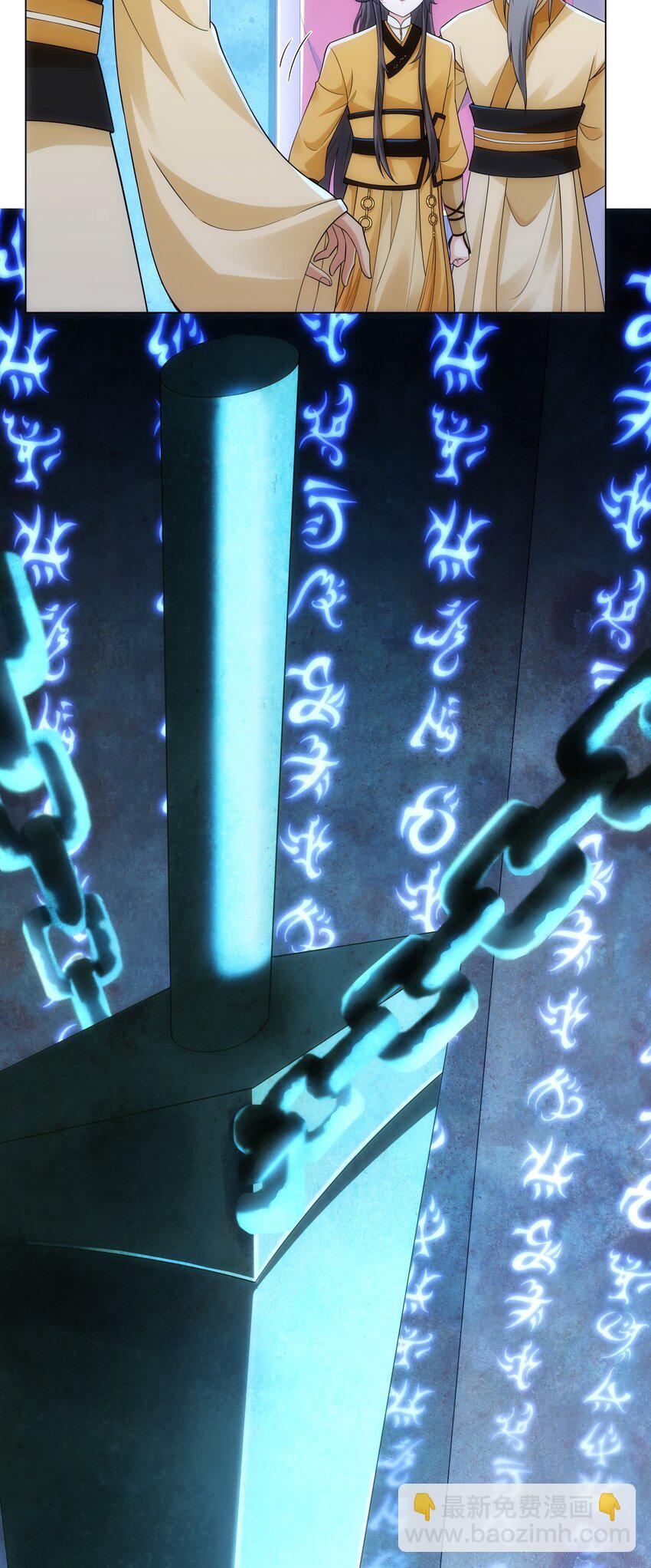 第12话 超等资质(1/2)-第13话