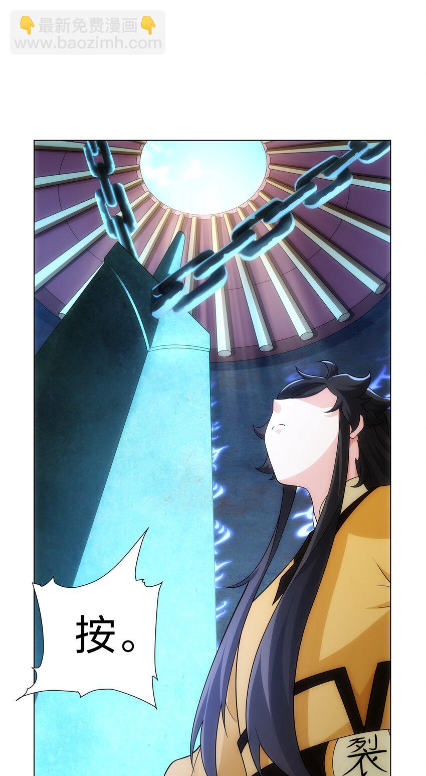 第12话 超等资质(1/2)-第13话