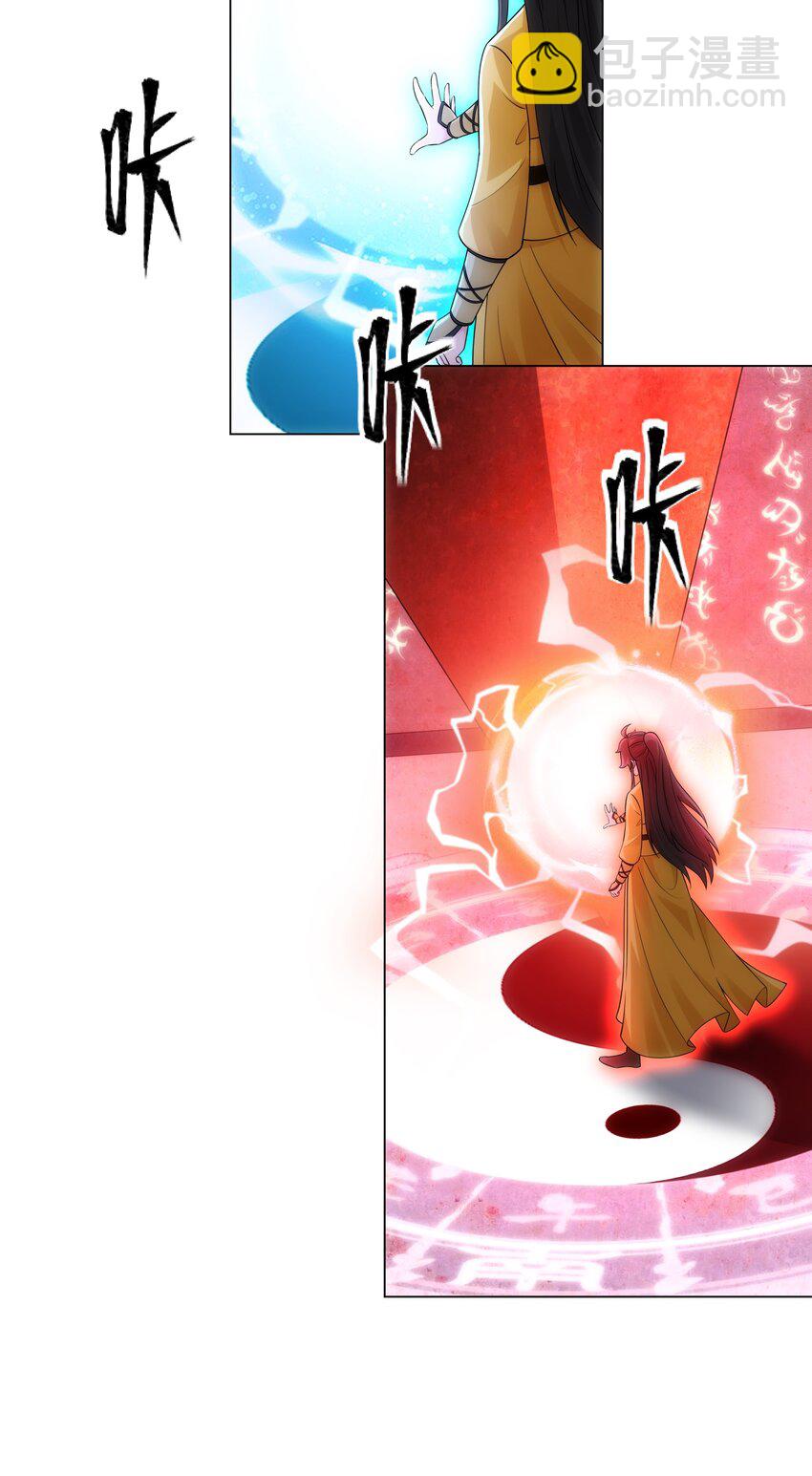 第12话 超等资质(1/2)-第13话