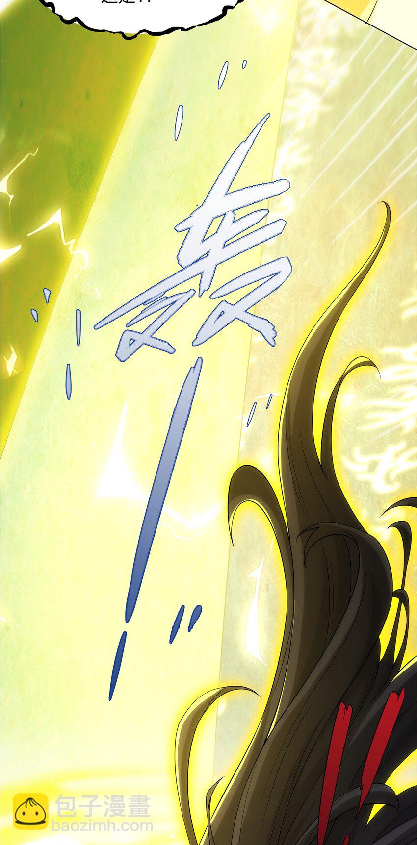 第12话 超等资质(1/2)-第13话