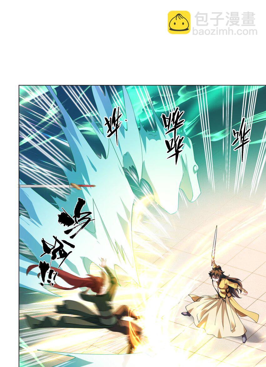 第14话 大败对手，扬眉吐气-第15话