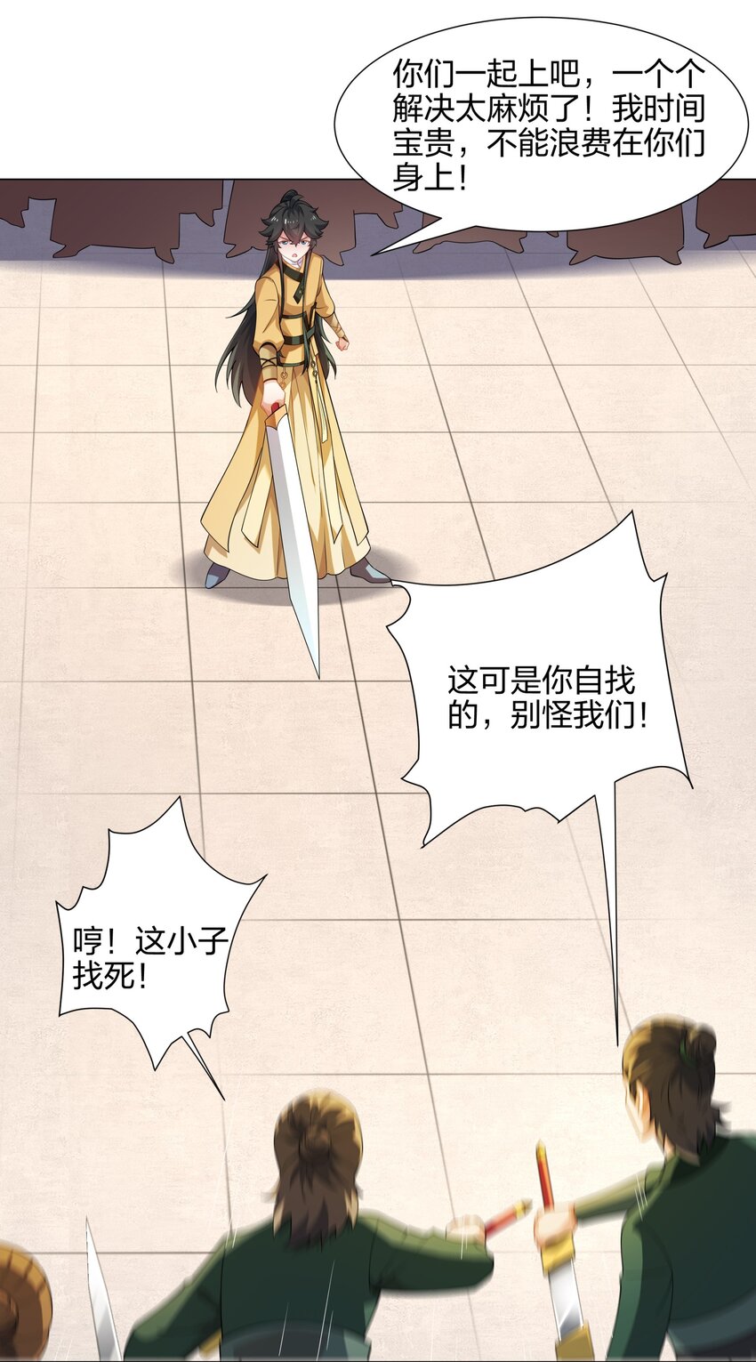 第14话 大败对手，扬眉吐气-第15话