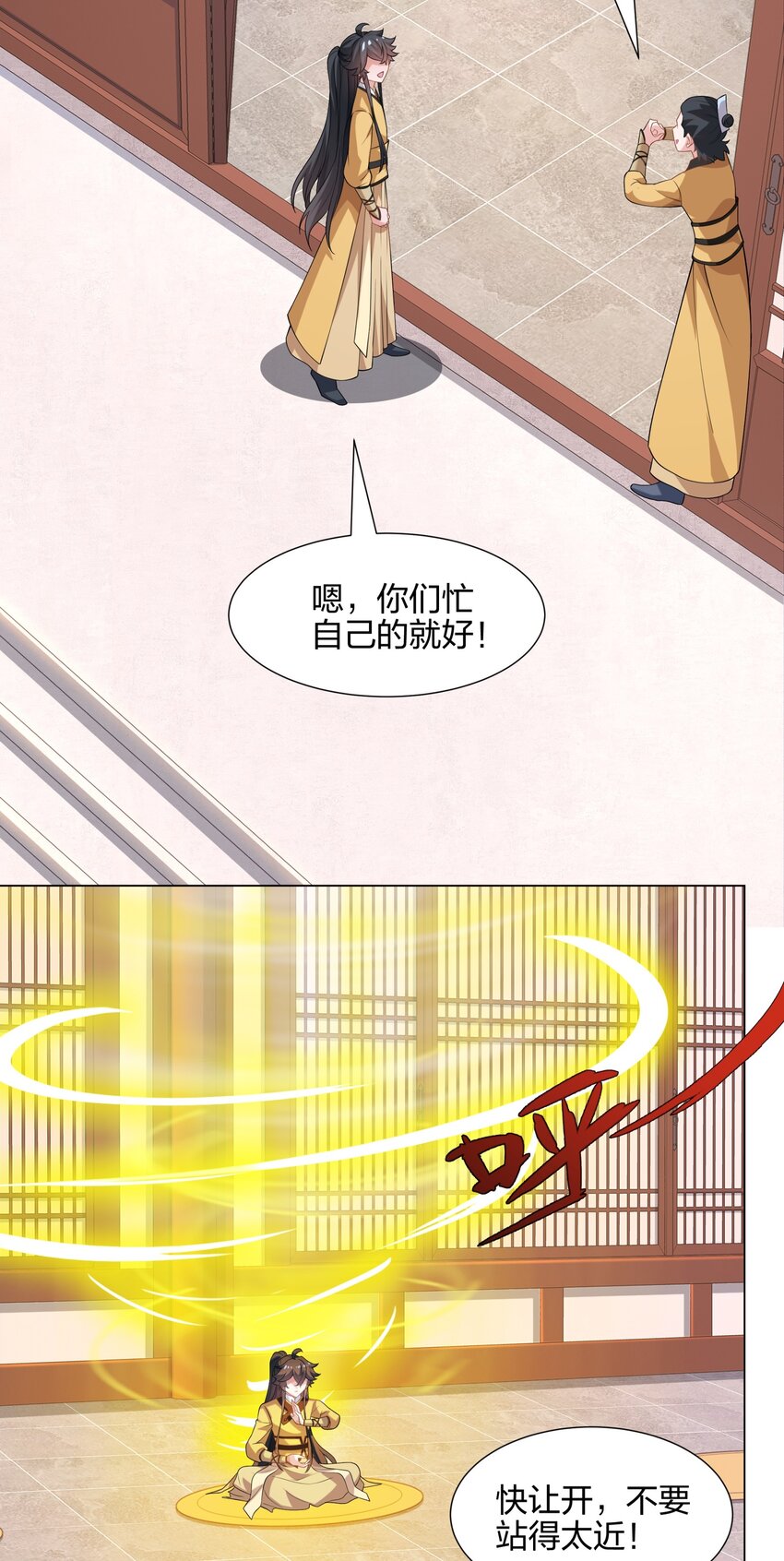 第14话 大败对手，扬眉吐气-第15话