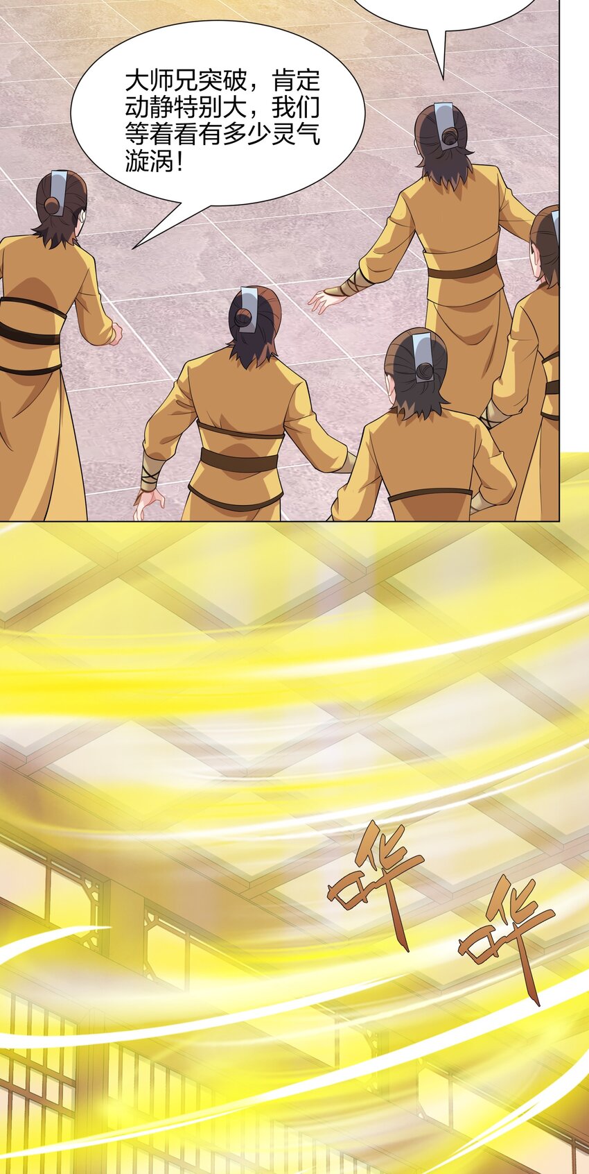 第14话 大败对手，扬眉吐气-第15话