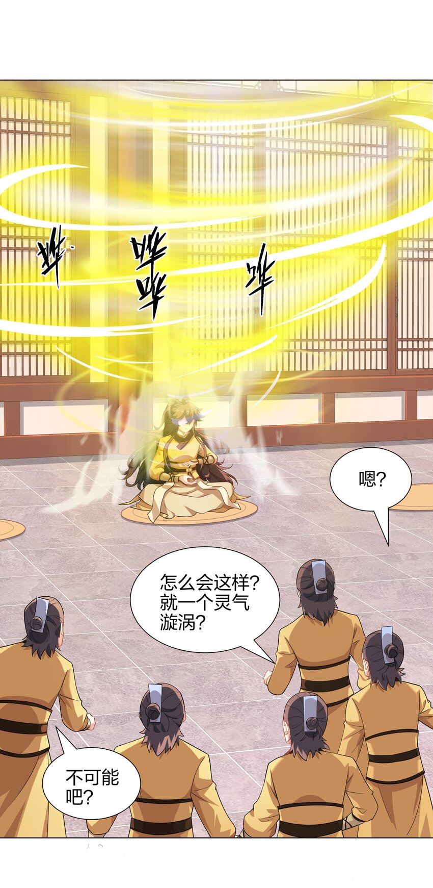 第14话 大败对手，扬眉吐气-第15话