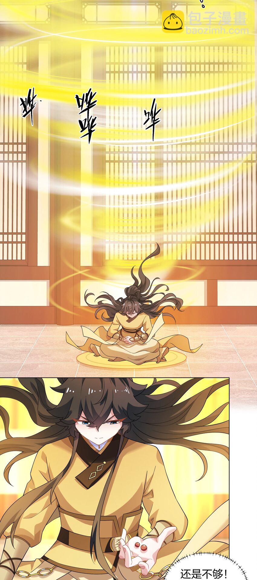 第14话 大败对手，扬眉吐气-第15话