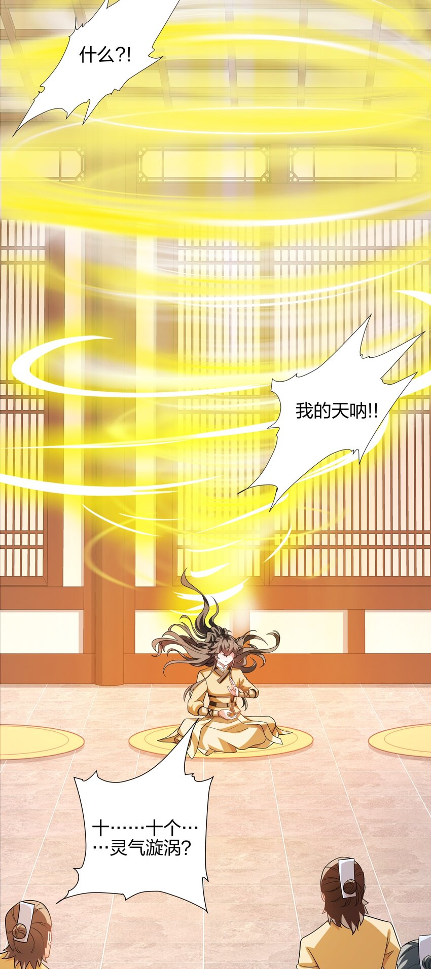 第14话 大败对手，扬眉吐气-第15话