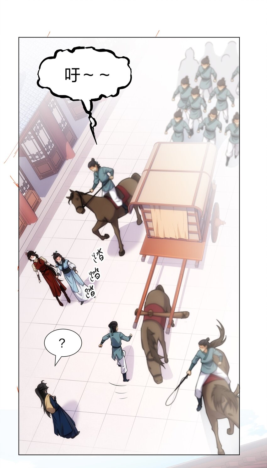 第16话 第16话 酒楼遇少女，钟菲菲-第17话