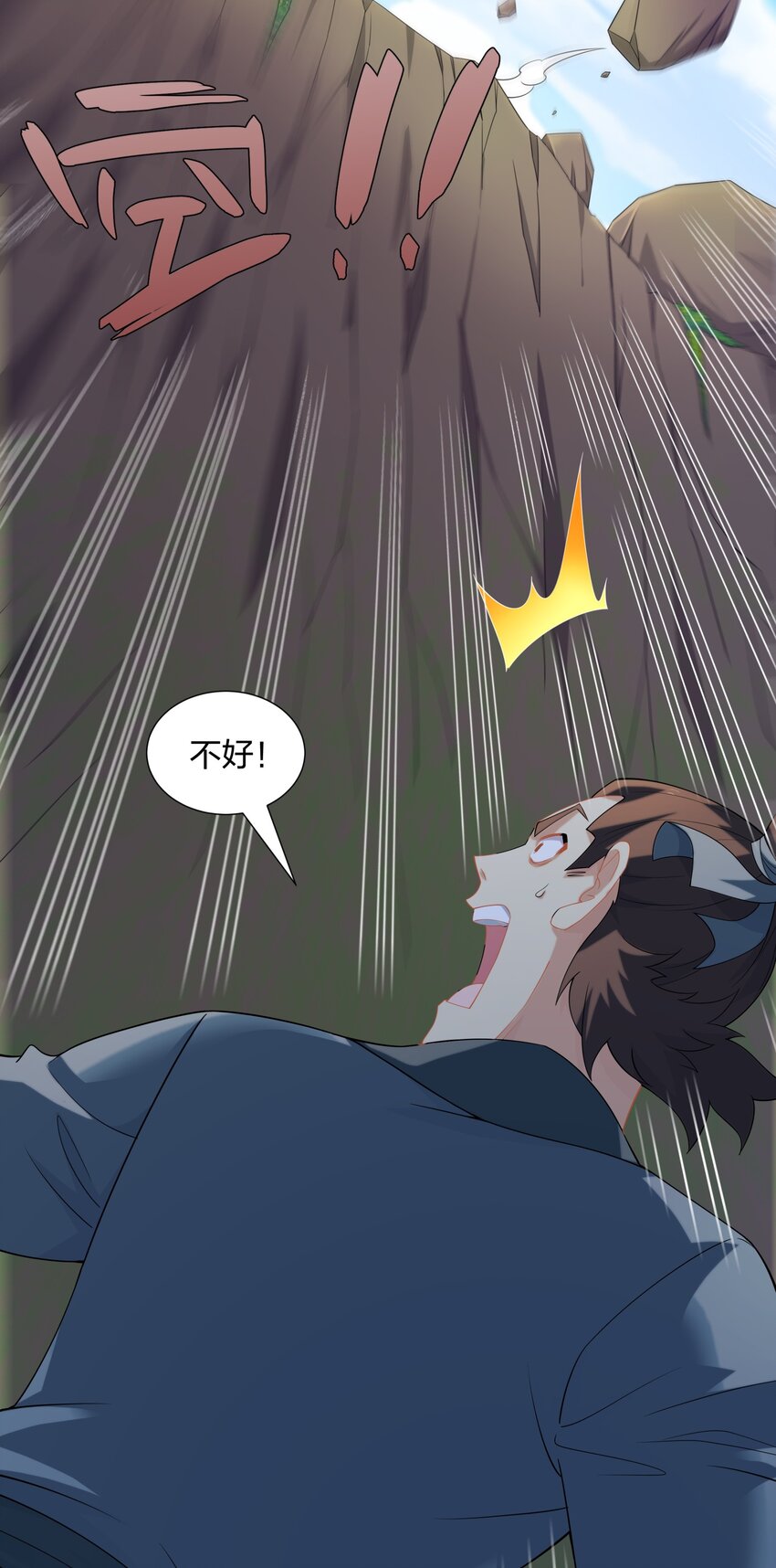 第18话 冰火青灵蛇-第19话