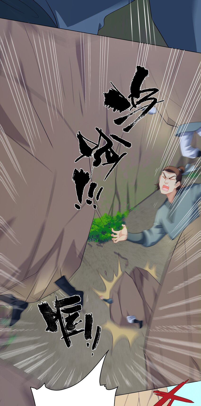 第18话 冰火青灵蛇-第19话