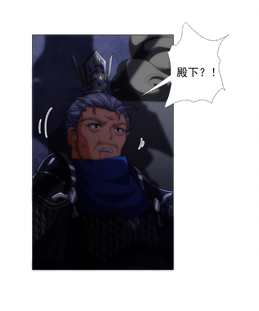 第2话 天武宗，天武剑阵(1/2)-第3话