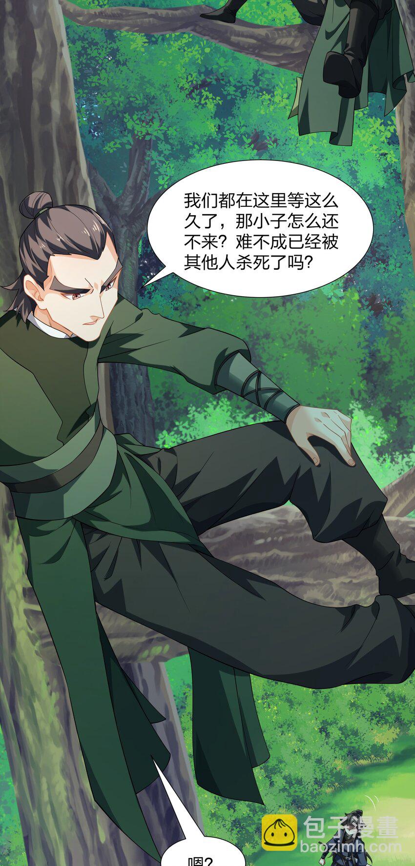 第22话 斩杀萧长河-第23话