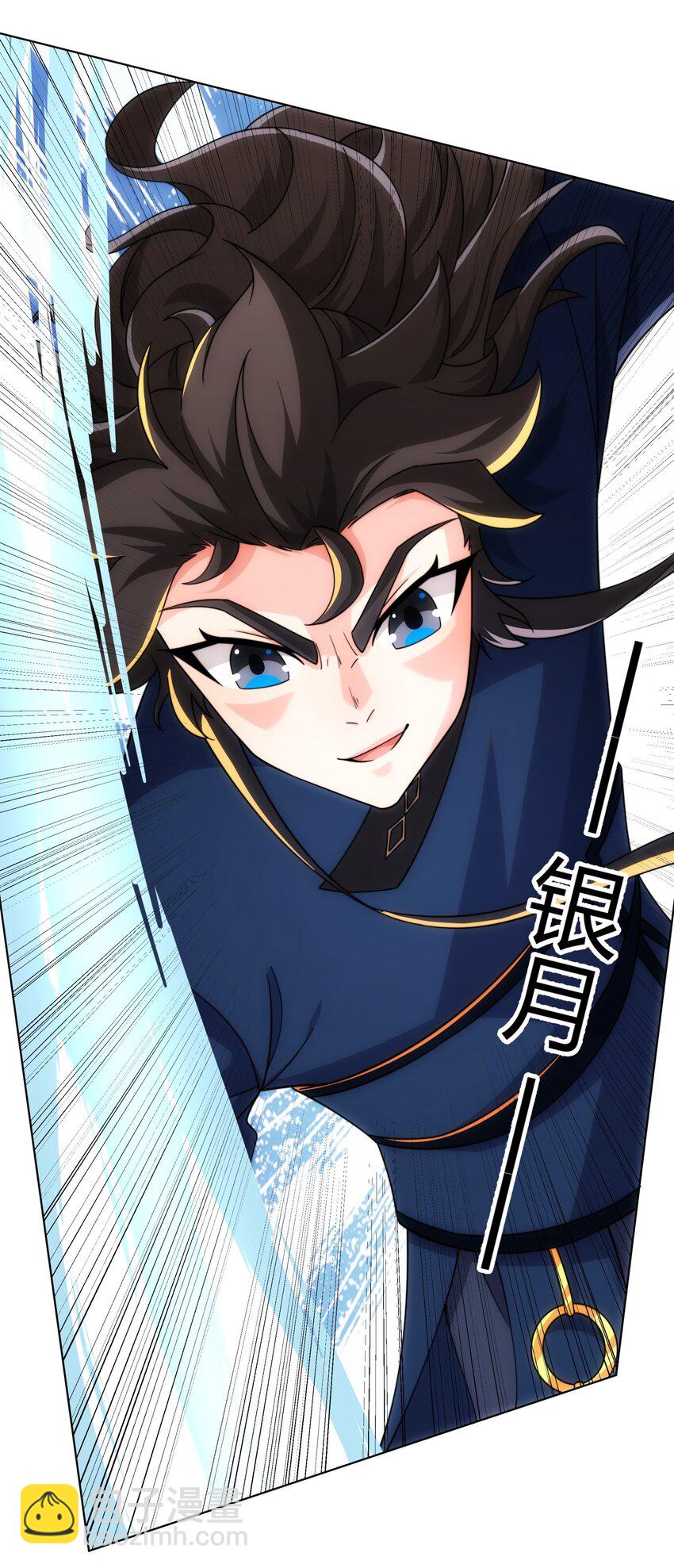 第24话 大师兄怎么会是他？-第25话