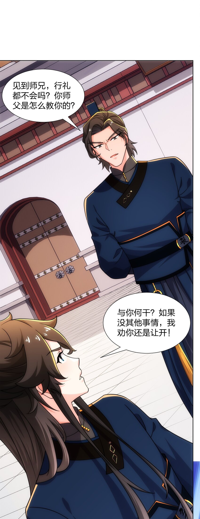 第24话 大师兄怎么会是他？-第25话