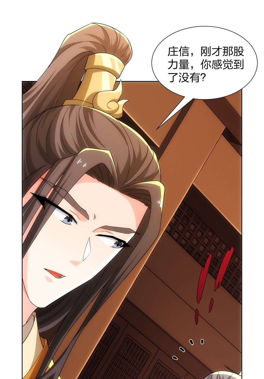 第26话 真气境弟子大比-第27话