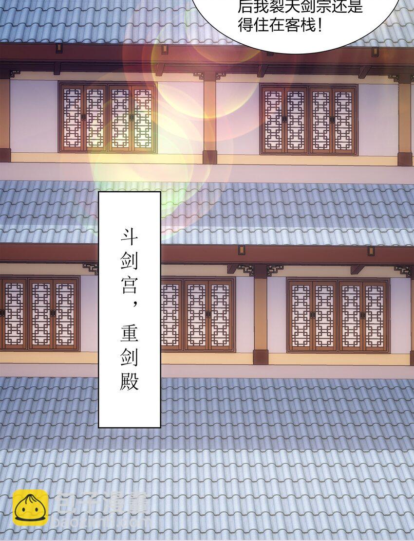 第28话 钟太苍的质问-第29话