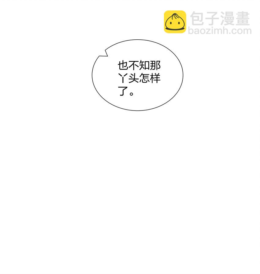 第28话 钟太苍的质问-第29话