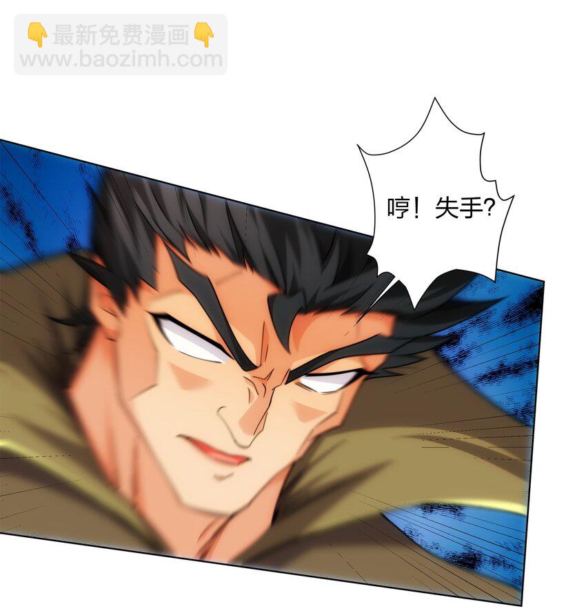 第28话 钟太苍的质问-第29话