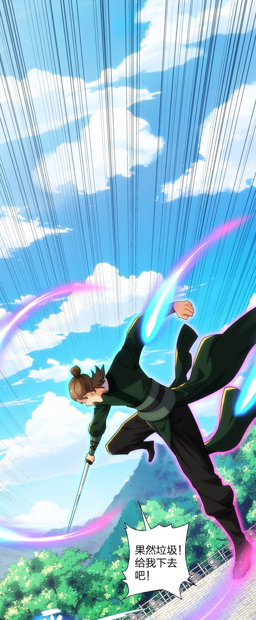 第28话 钟太苍的质问-第29话