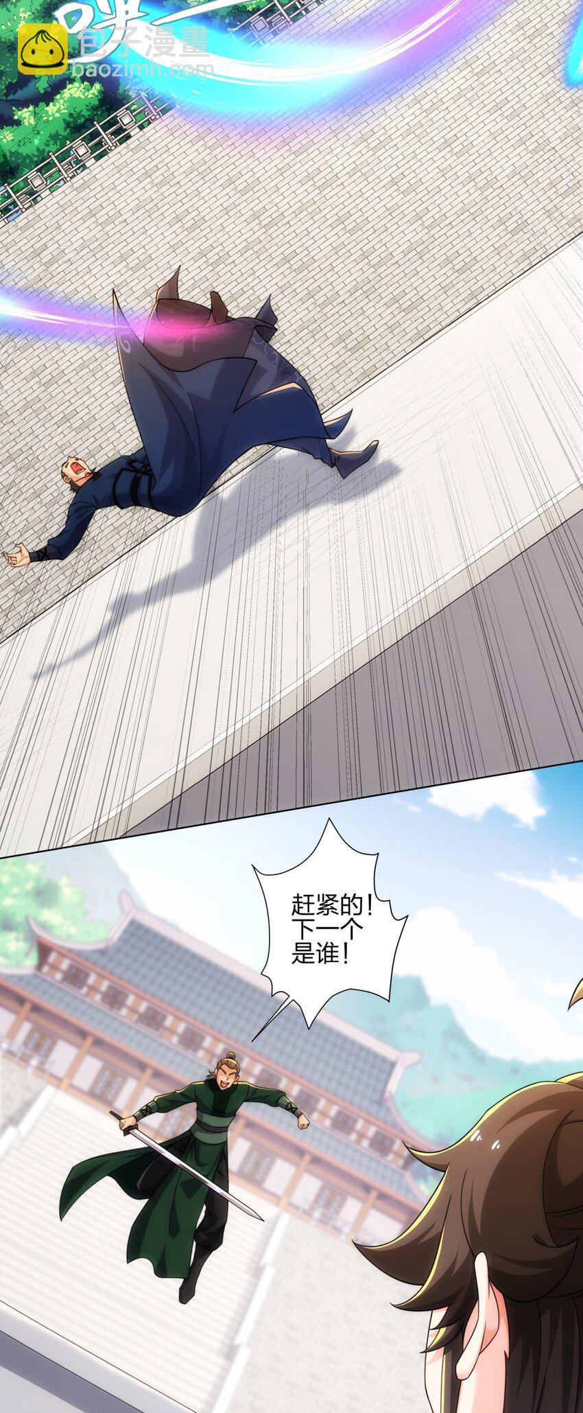 第28话 钟太苍的质问-第29话