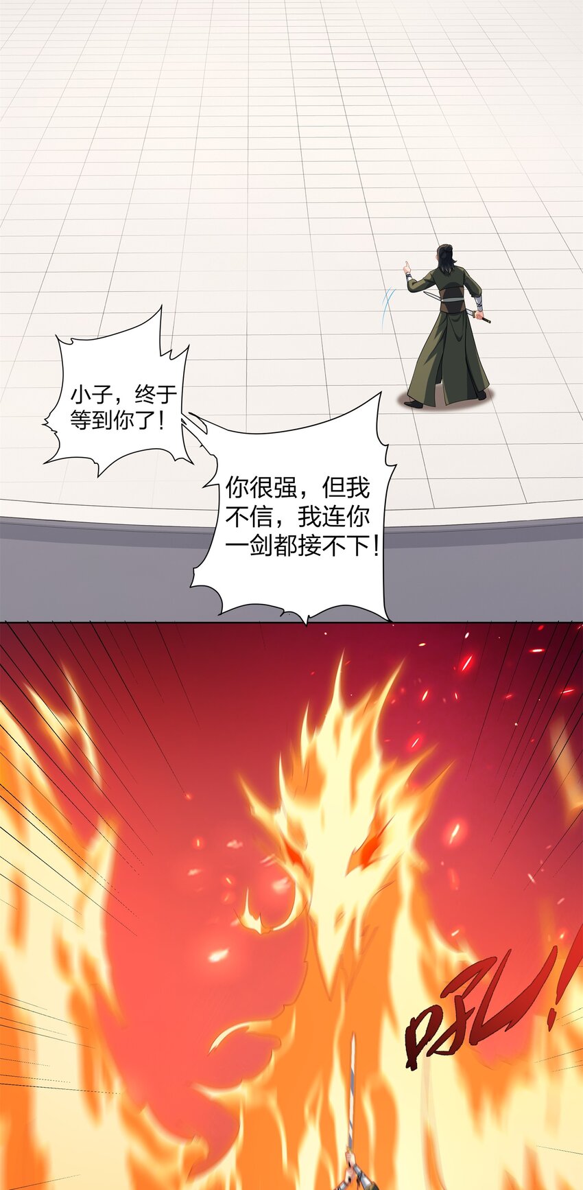 第30话 可敢签订生死契约？-第31话