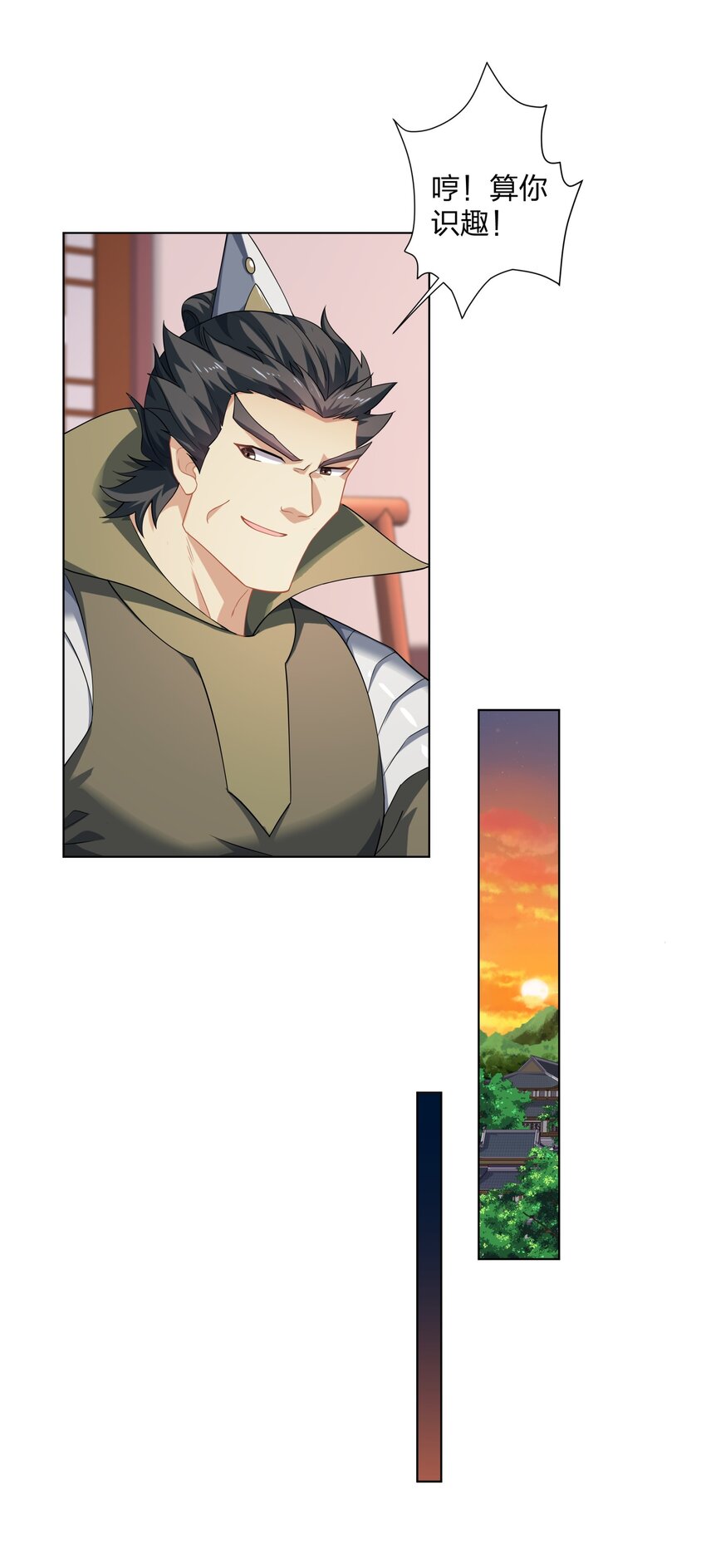 第30话 可敢签订生死契约？-第31话