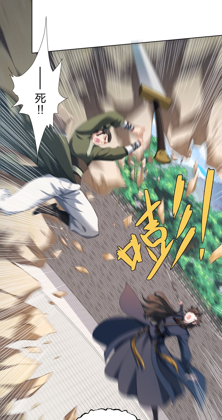 第30话 可敢签订生死契约？-第31话