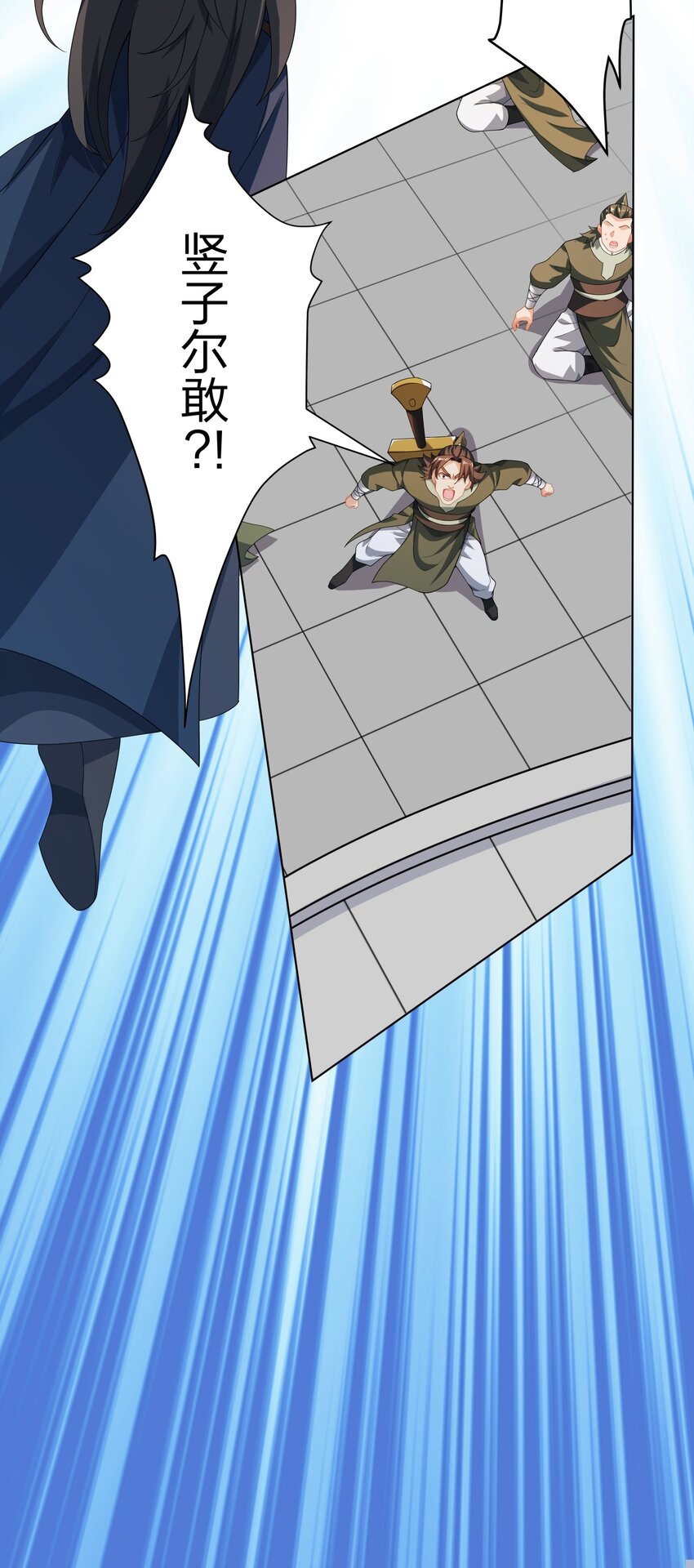 第30话 可敢签订生死契约？-第31话