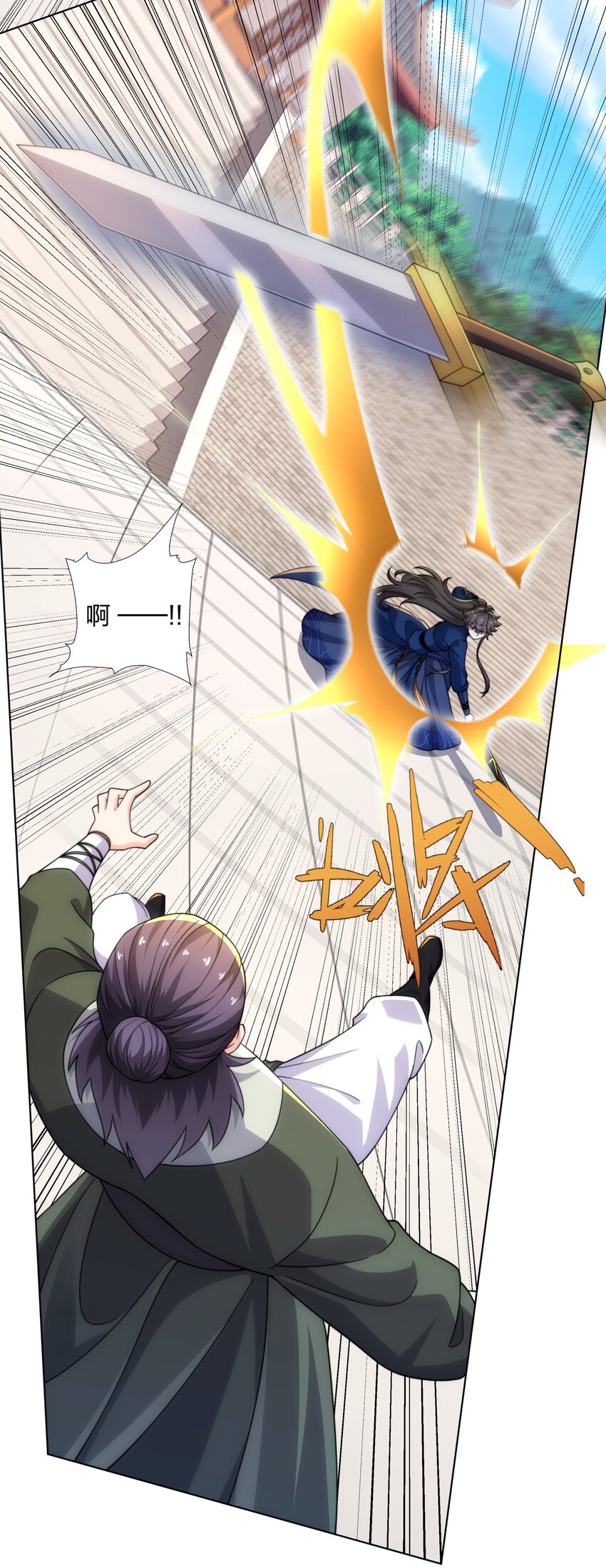 第32话 我要打十个-第33话