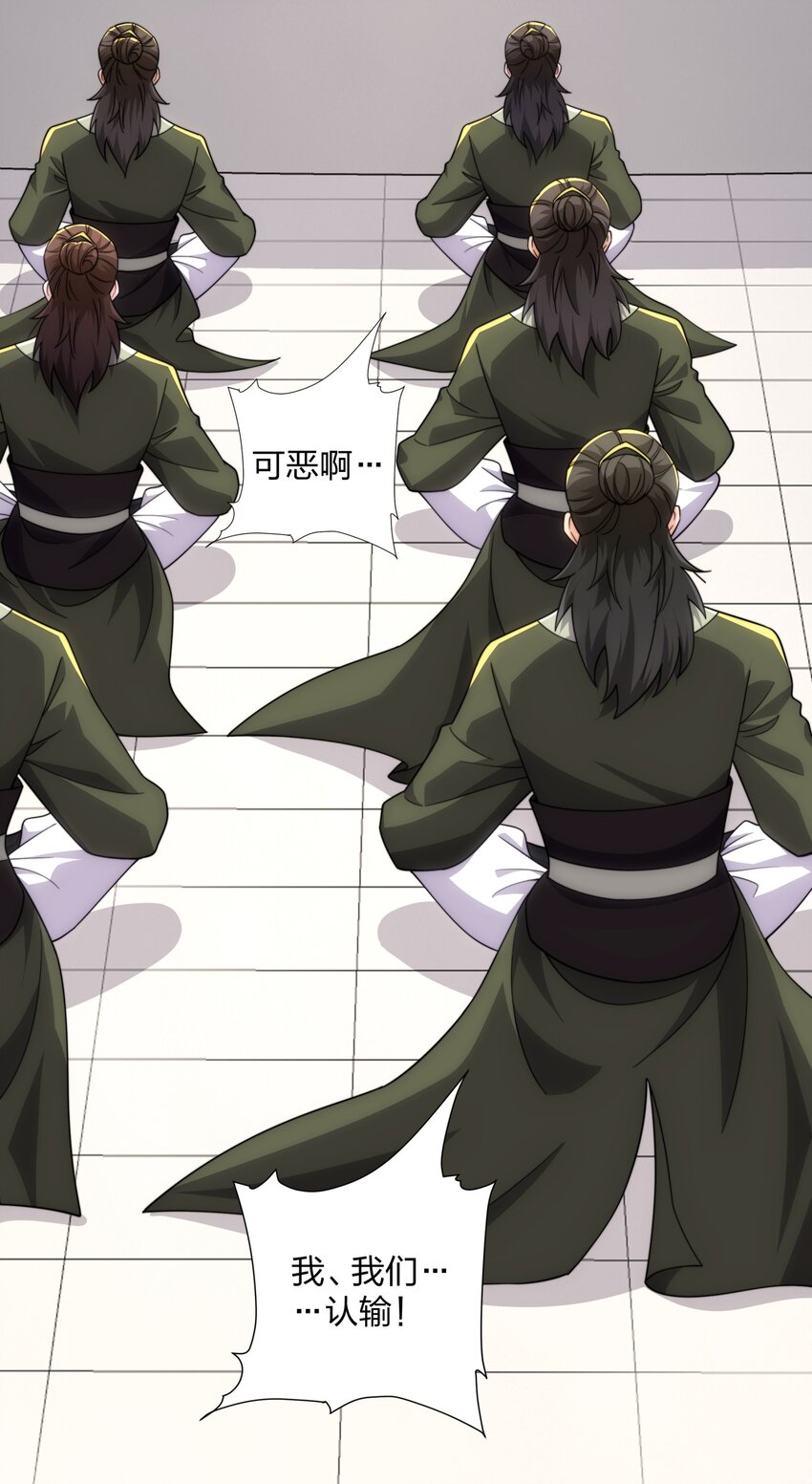 第32话 我要打十个-第33话