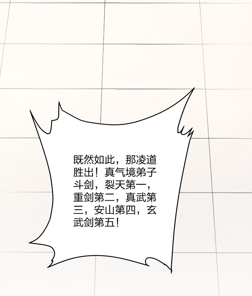 第32话 我要打十个-第33话