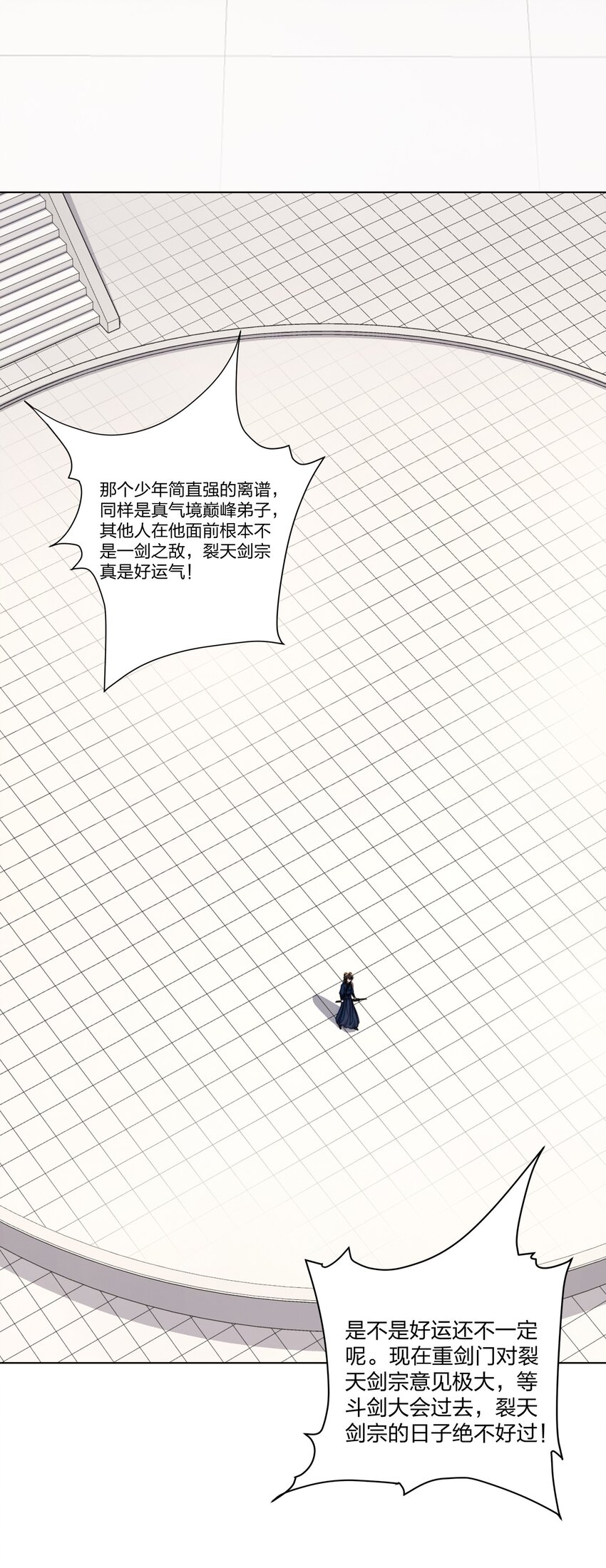 第32话 我要打十个-第33话